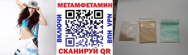 купить наркотики сайты Гвардейск Amphetamine VHQ