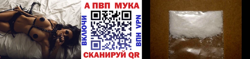 наркотики мориарти клад Альфа ПВП крисы CK Гвардейск