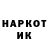 Кетамин VHQ guchi