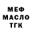 Дистиллят ТГК Wax MegaProgressiv