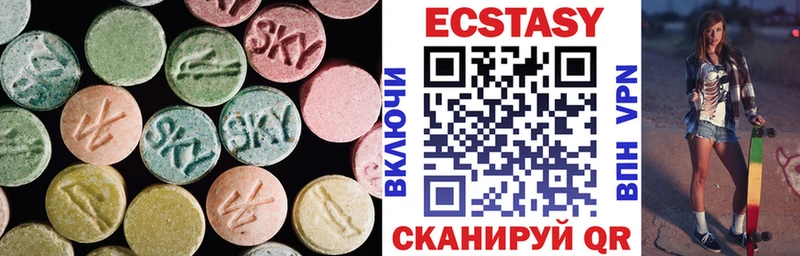 Ecstasy louis Vuitton  Гвардейск 