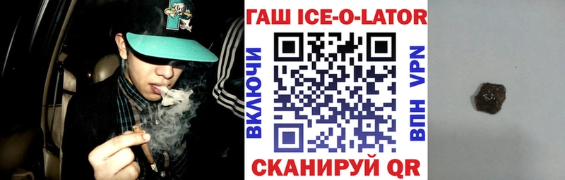Гашиш хэш  KRAKEN   Гвардейск 