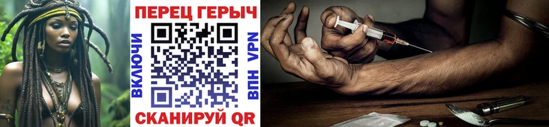 ГЕРОИН VHQ  MEGA маркетплейс  Гвардейск  купить  цена 