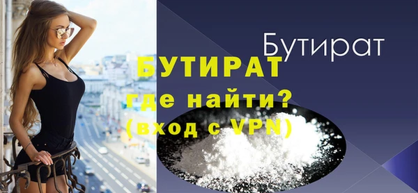 ALPHA-PVP Армянск