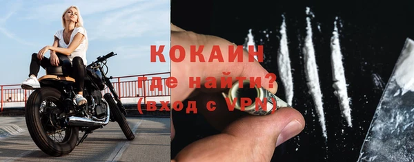 ALPHA-PVP Армянск