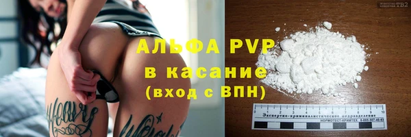 ALPHA-PVP Армянск