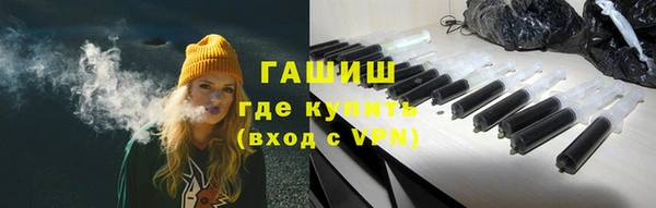 мескалин Арсеньев
