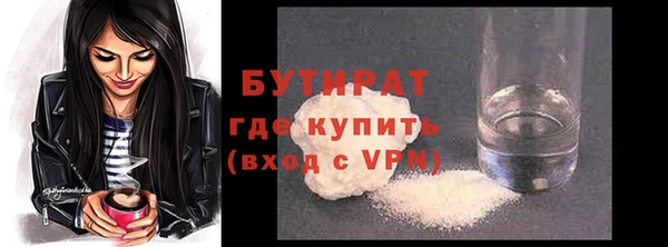 мескалин Арсеньев