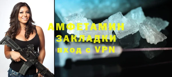 мескалин Арсеньев
