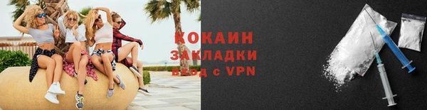 ALPHA-PVP Армянск
