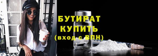 ALPHA-PVP Армянск