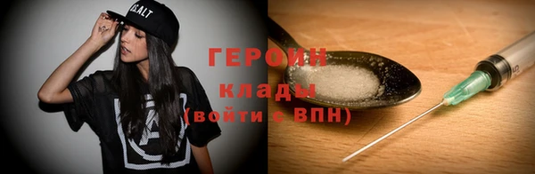 мескалин Арсеньев