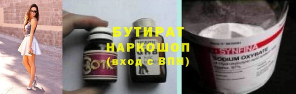 мескалин Арсеньев