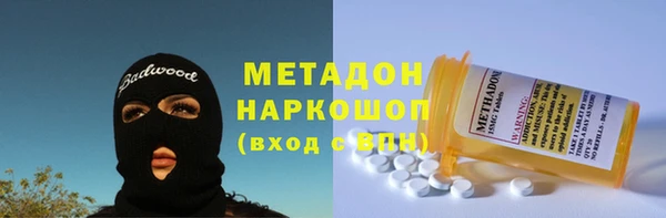 мескалин Арсеньев