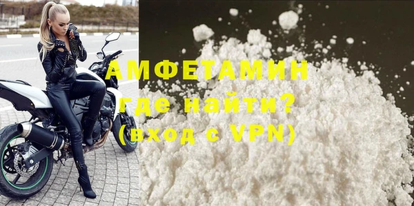 ALPHA-PVP Армянск