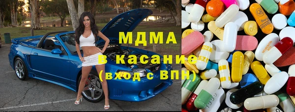 мескалин Арсеньев