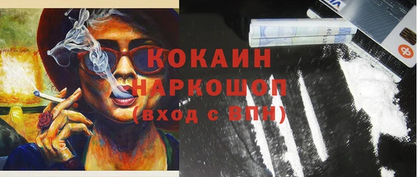 мескалин Арсеньев