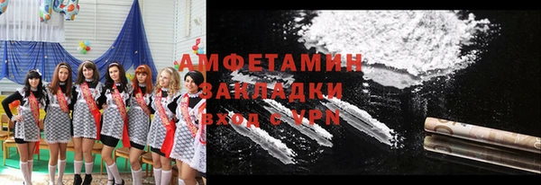 мескалин Арсеньев