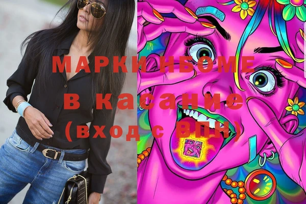 кокаин колумбия Аркадак