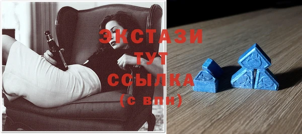 мескалин Арсеньев