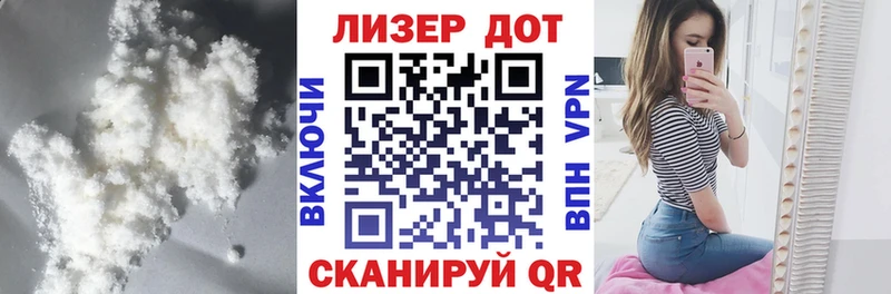 Лсд 25 экстази кислота  даркнет клад  Гвардейск 