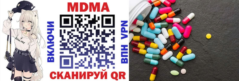 OMG сайт  магазин продажи наркотиков  Гвардейск  МДМА crystal 