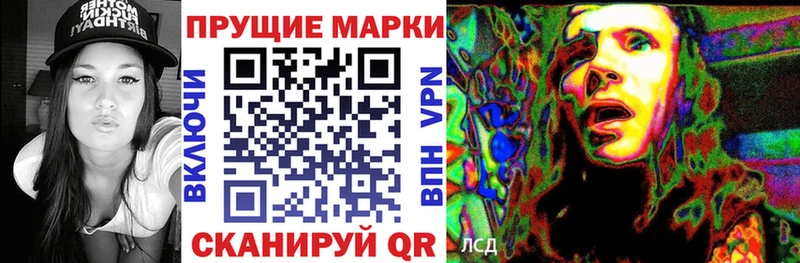 Марки N-bome 1500мкг  купить закладку  Гвардейск 