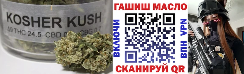 наркота  Гвардейск  ТГК гашишное масло 